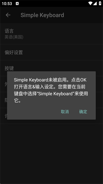 SimpleKeyboard