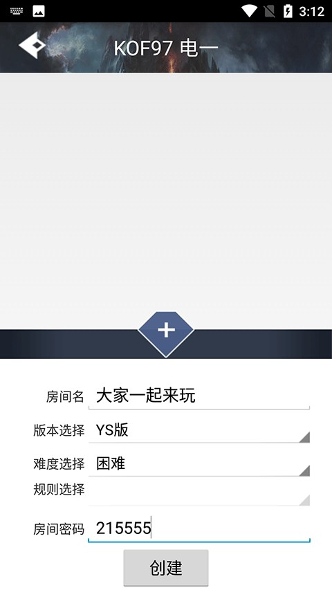 游聚平台手机版