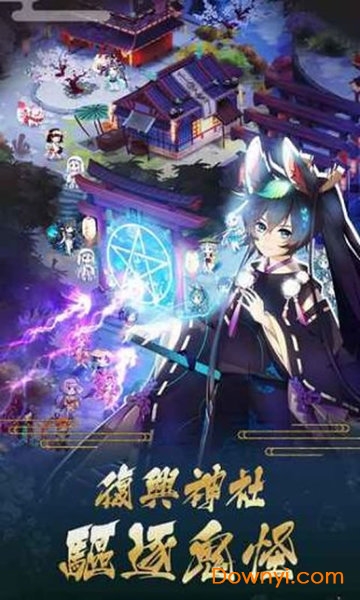 平安夜行抄游戏官方版