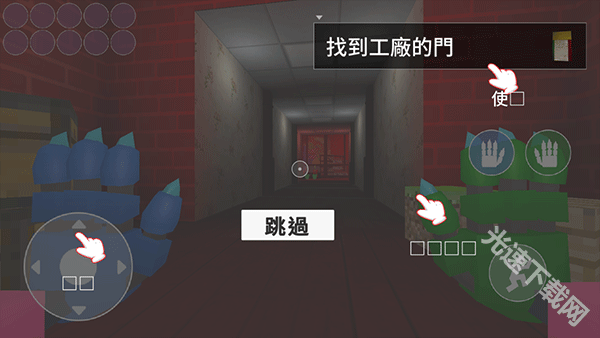 波比的游戏时间第三章手机版