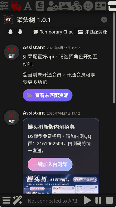 罐头树云酒馆