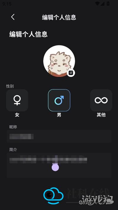 FurryBar旧版怎么注册？3