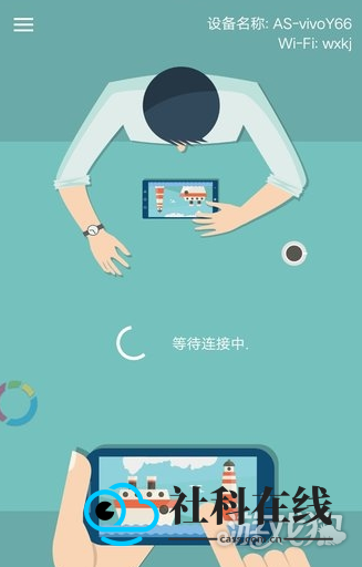 airscreen无线投屏助手