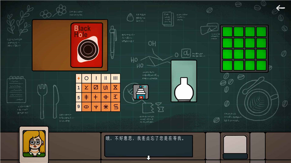 边缘空间完整版