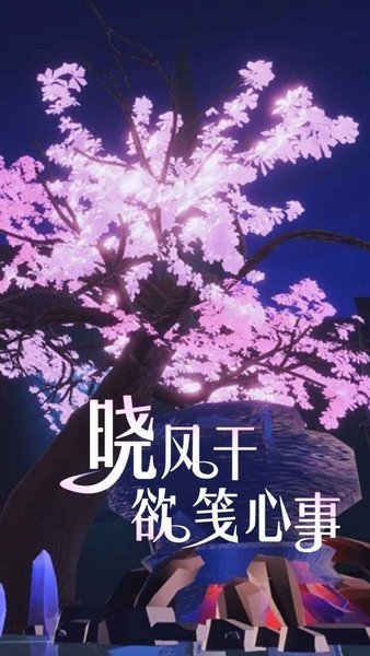 盘丝缘