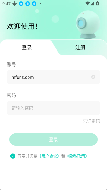 影腾智联