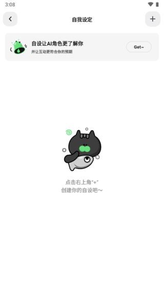 独响1.45版本