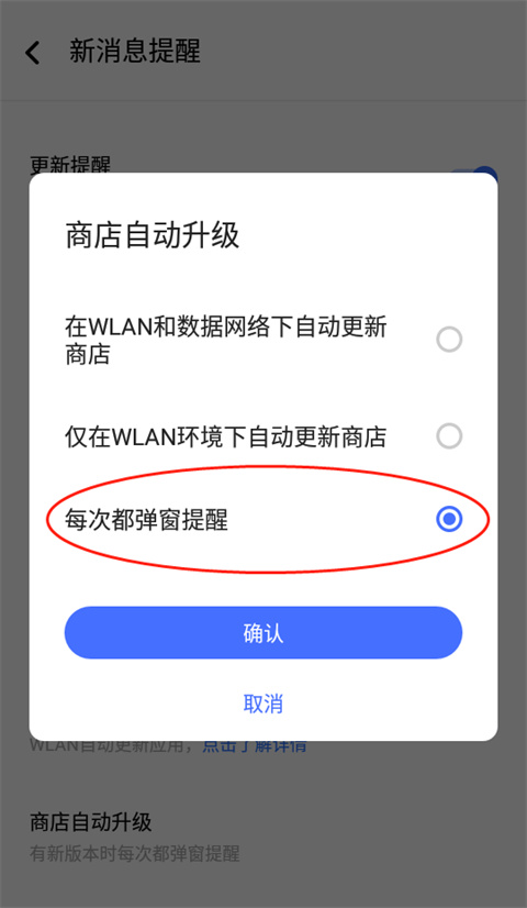 vappstore应用商店