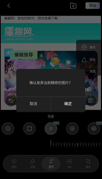 光卷相机app
