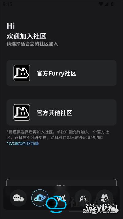 FurryBar旧版