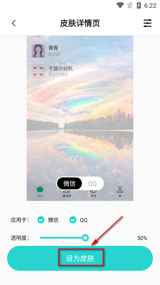 灵动桌面壁纸