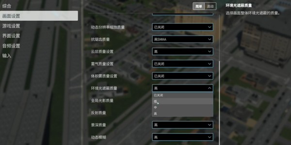 城市天际线2