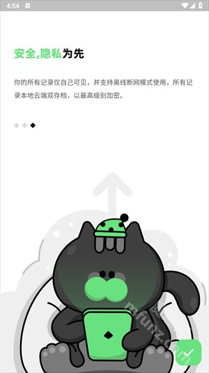 独响1.45版本