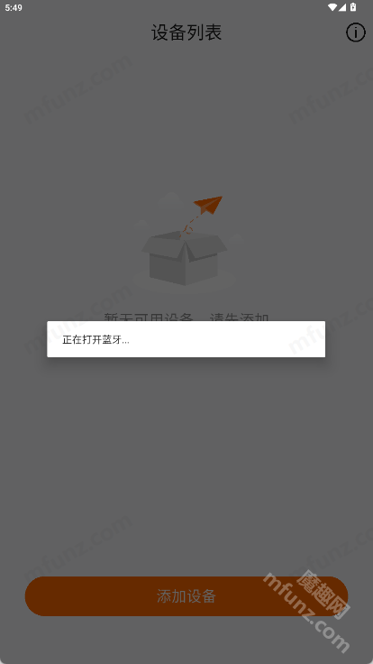 籁特易耳