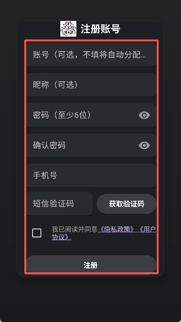 罐头树云酒馆
