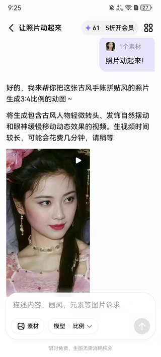 小云雀ai