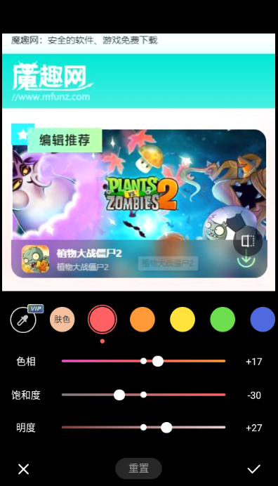 光卷相机app