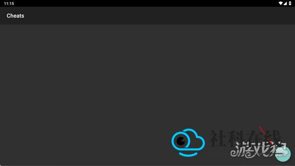 gba模拟器专业版