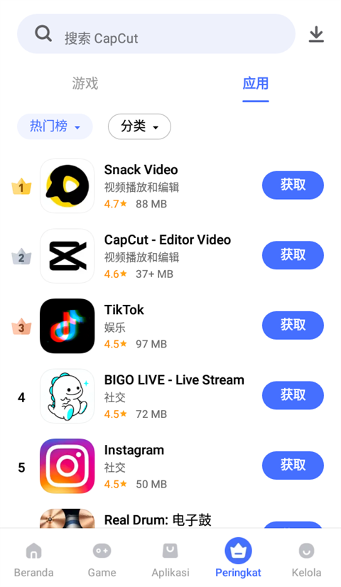 vappstore应用商店