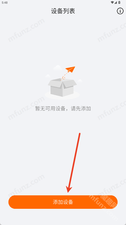 籁特易耳