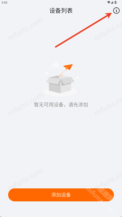 籁特易耳