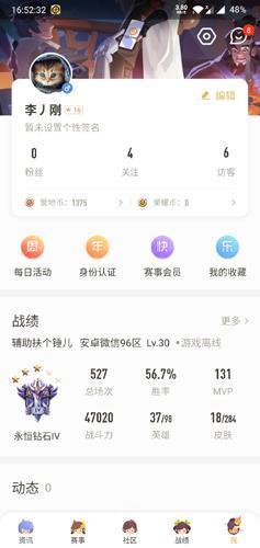 王者营地老版本
