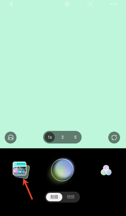 光卷相机app