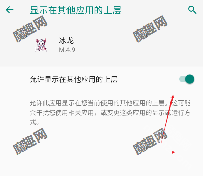 冰龙直装