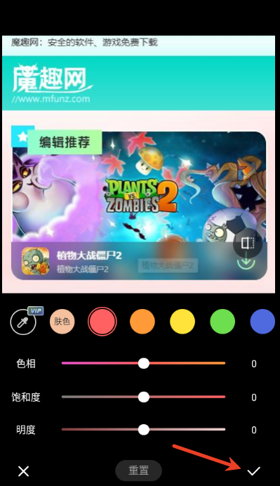 光卷相机app