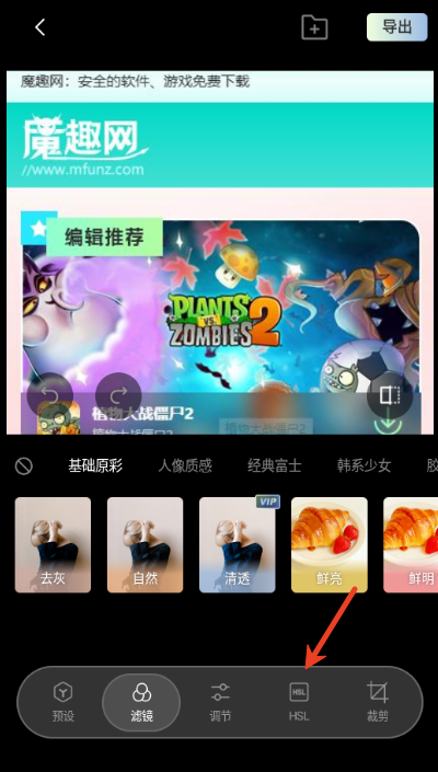 光卷相机app