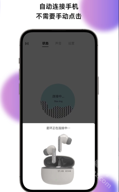 籁特易耳