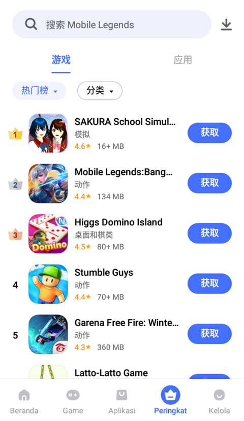 vappstore应用商店
