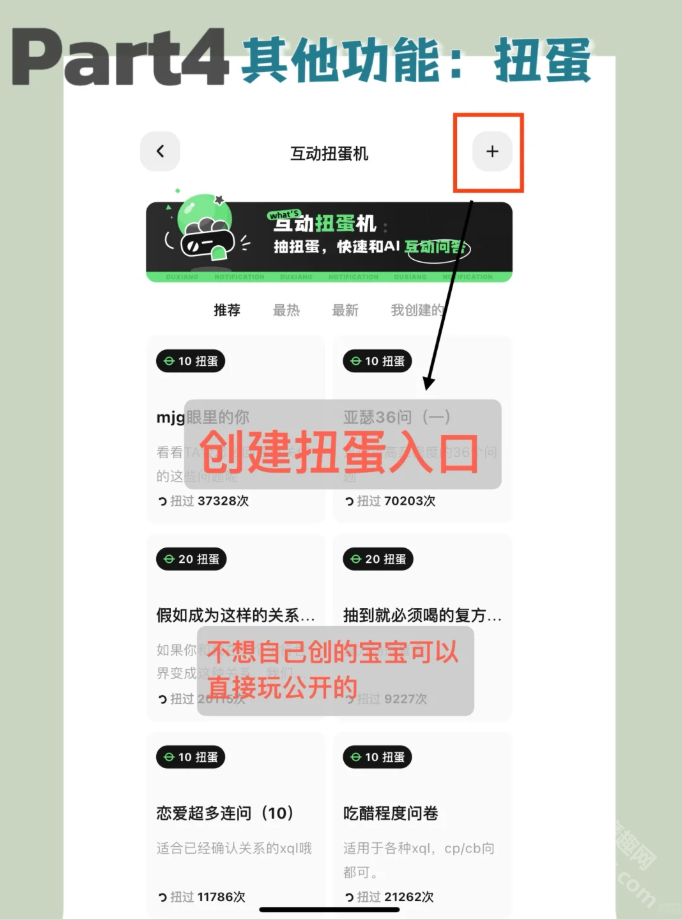 独响1.45版本