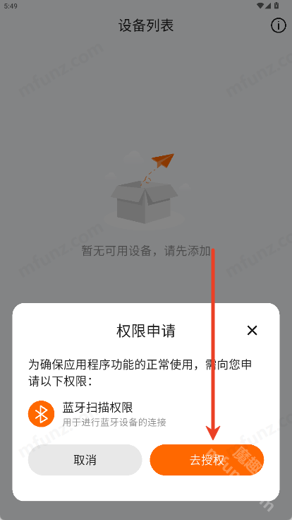 籁特易耳