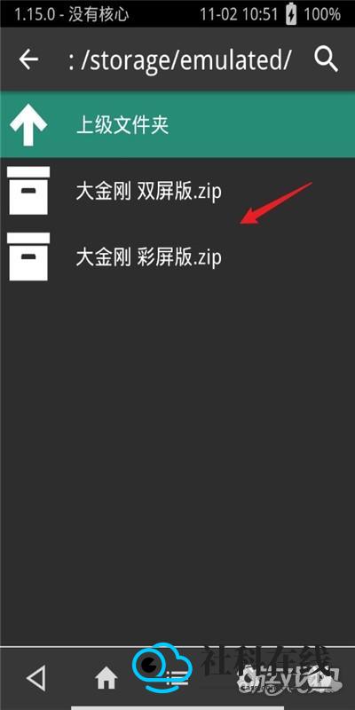 查看压缩包游戏