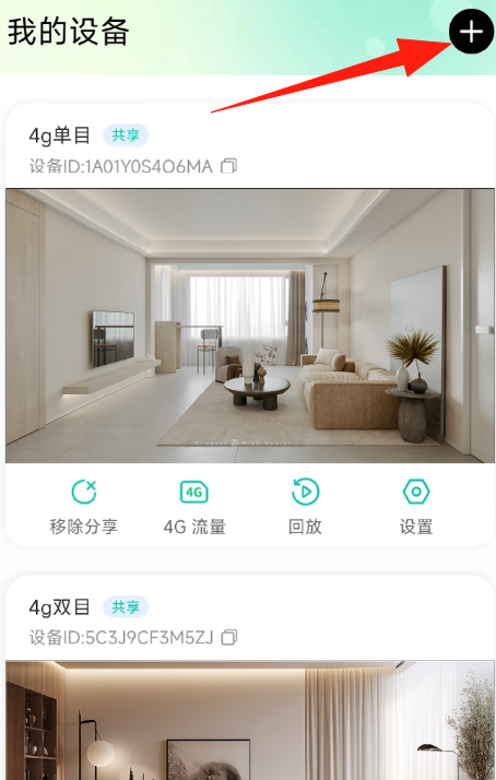 影腾智联