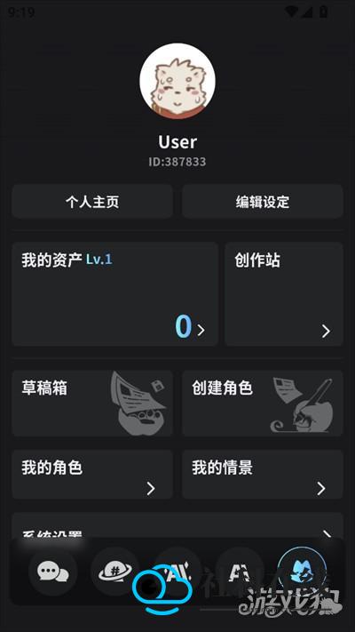 FurryBar旧版怎么注册？4