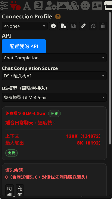 罐头树云酒馆