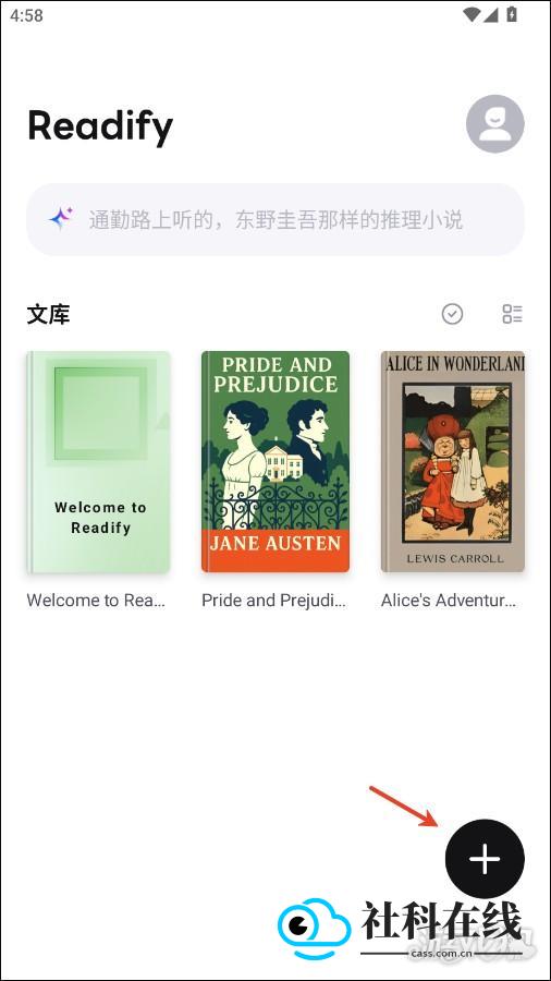 悦读AI使用教程入口