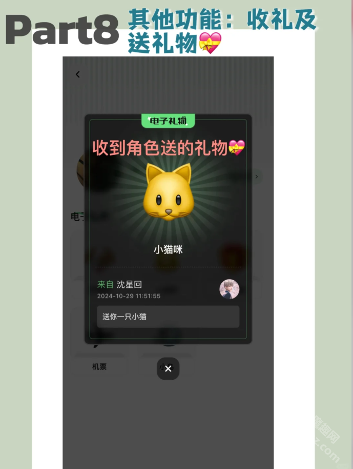 独响1.45版本