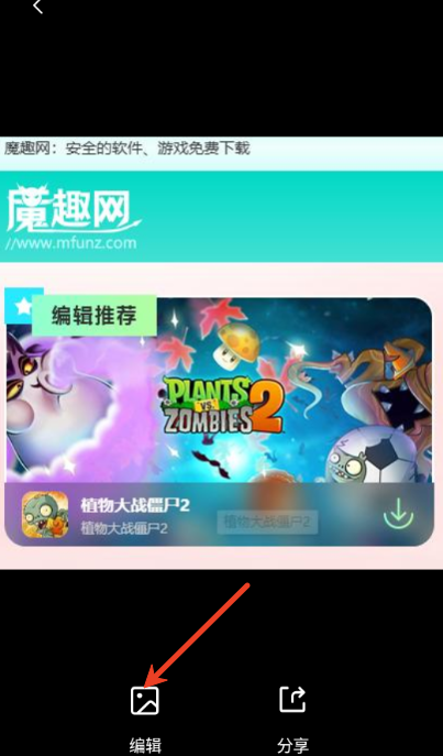 光卷相机app
