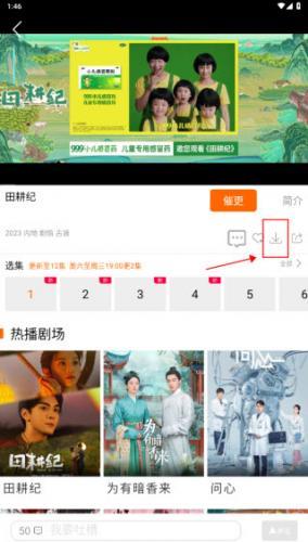 新米视频app