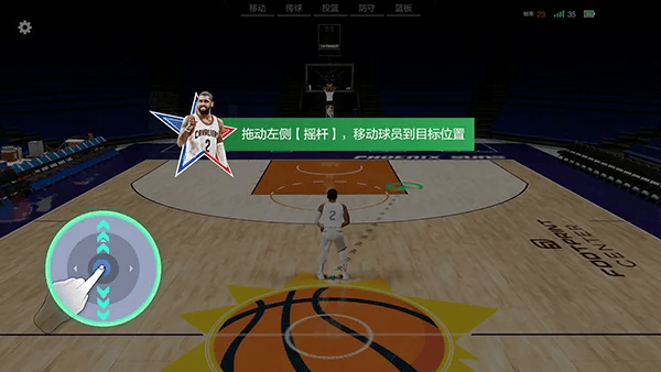 美职篮全明星正版