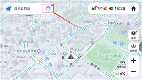 高德地图车机版