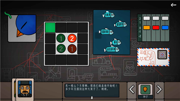 边缘空间完整版