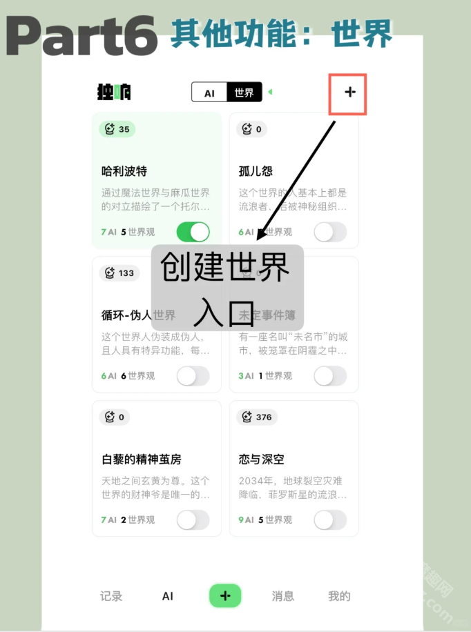 独响1.45版本