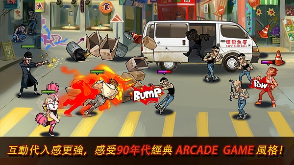 暴力街区2安卓版