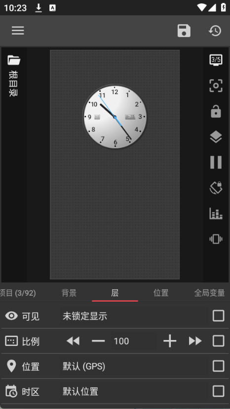 klwp官方版