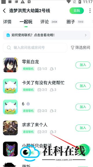 870游戏盒免费