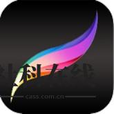 procreate绘画专业版